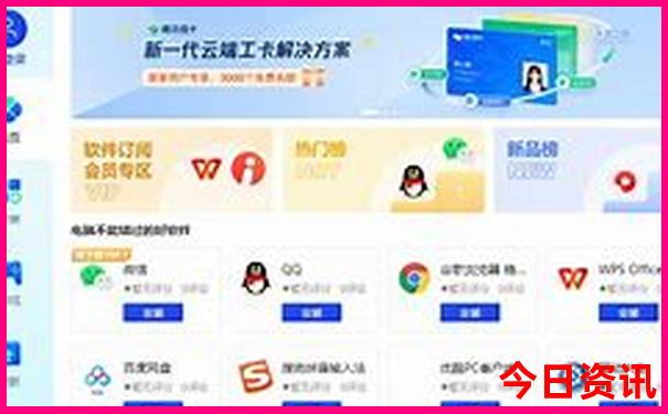 比较凉快的旅游城市